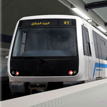 مترو الجزائر